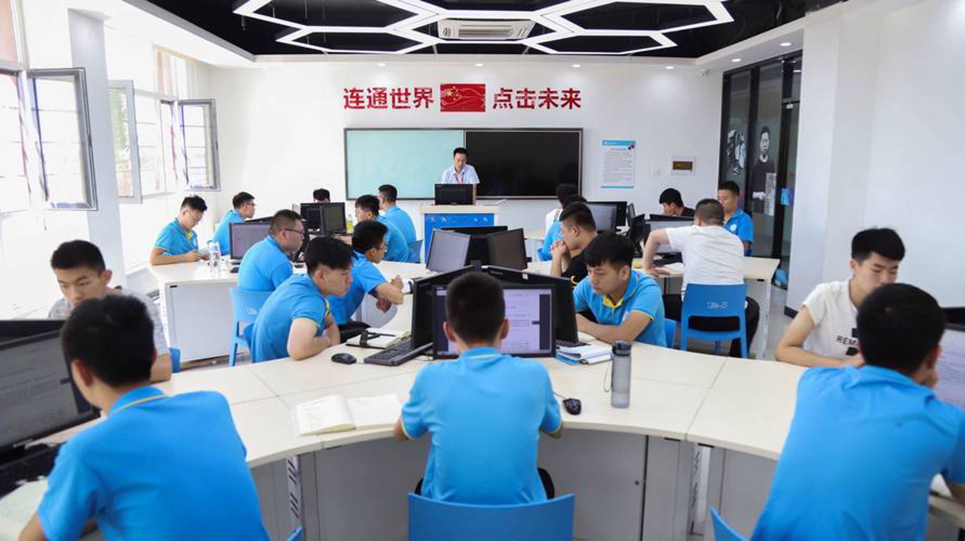 学成网络科技